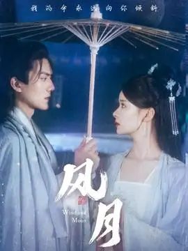 武林外传 - 快播影视在线观看